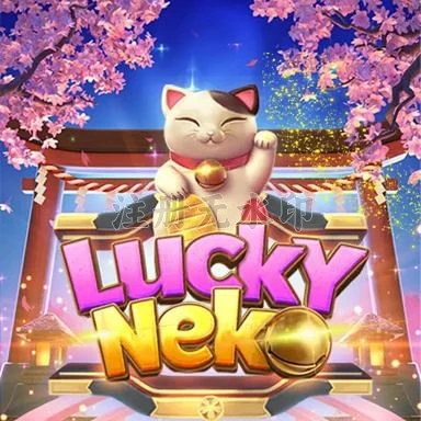 luckyneko App Terbaru: Fitur Unggulan dan Download APK Resmi — ikon aplikasi